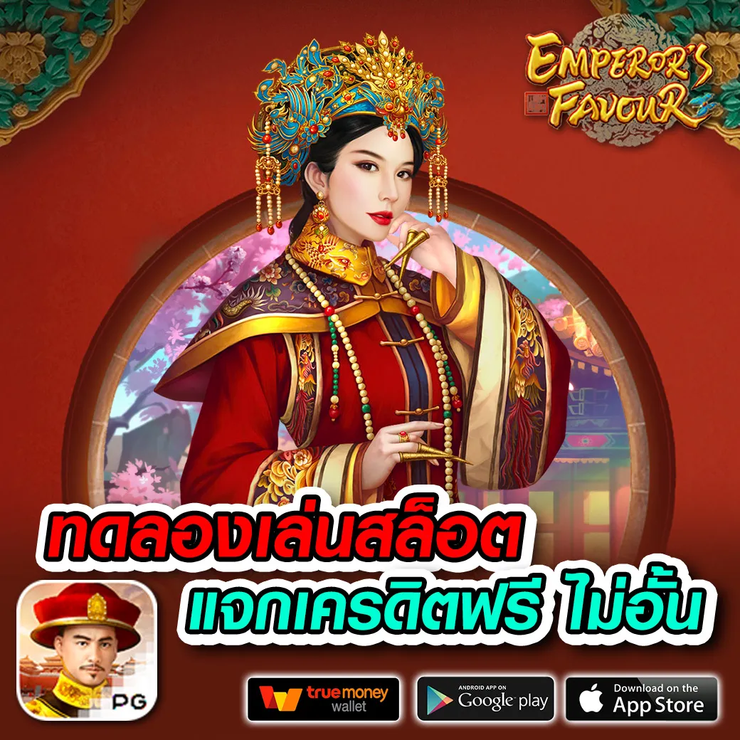 สล็อตโปร20รับ100 วอเลท